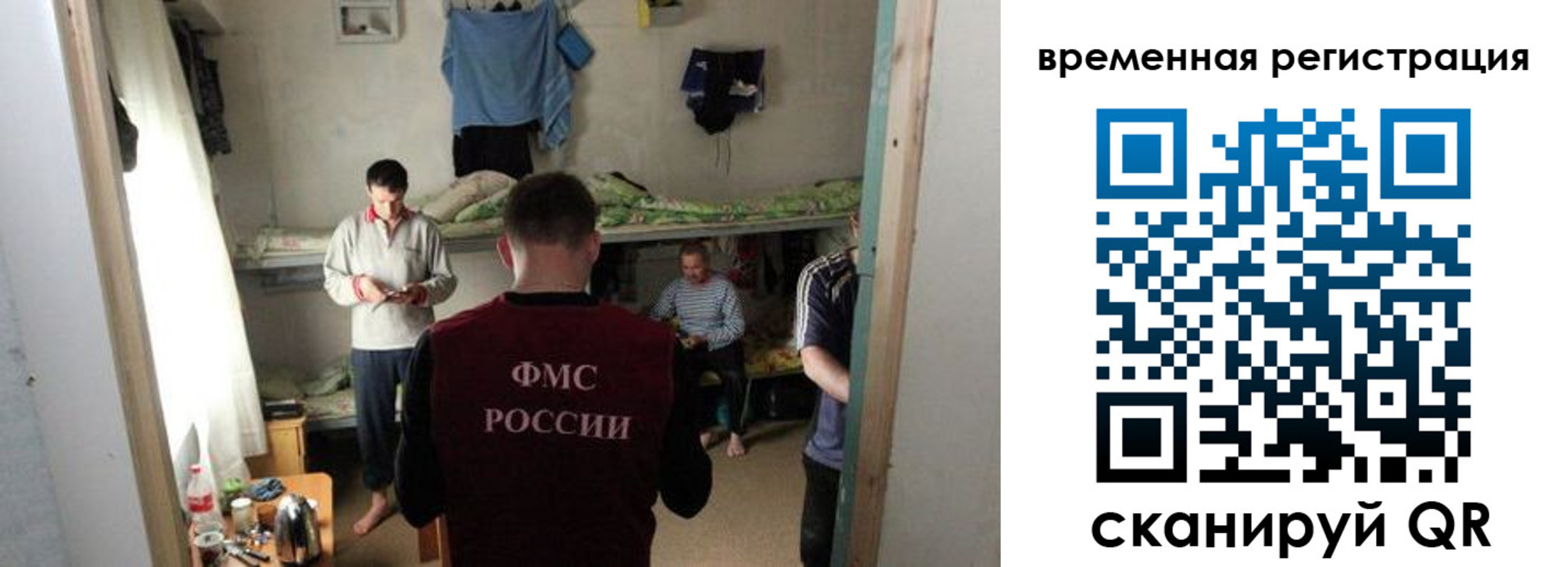 где прописаться в Нарткале