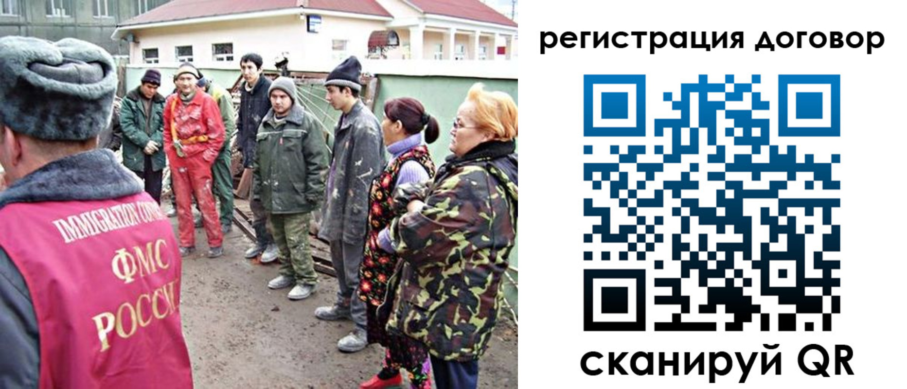 прописка для работы в Нарткале