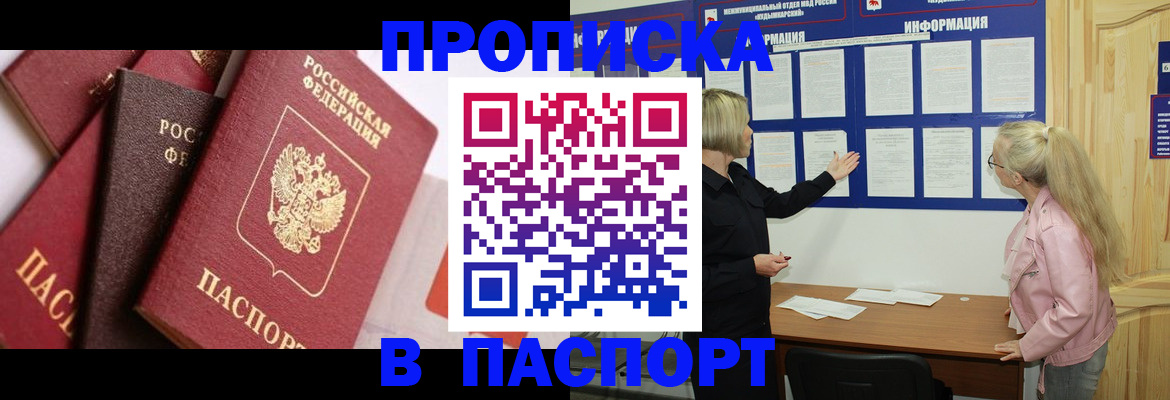 форма 3 в Нарткале
